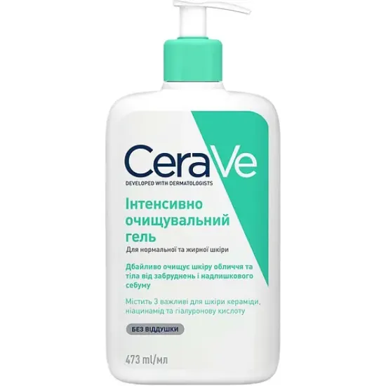 Picture of Cerave gel